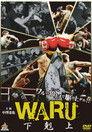 WARU: Uprising