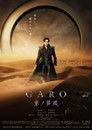 GARO: Sentinel of the East