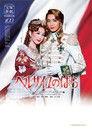 The Rose of Versailles -Fersen and Marie Antoinette-