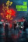 The Ferryman: Legends of Nanyang