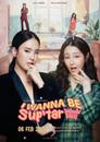 I Wanna Be Sup'Tar
